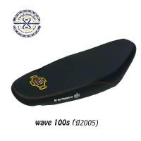 ราคา เบาะปาด เวฟ100s หนังเรดเดอร์ Link Force ปี2005 รุ่นมียูบ๊อค (641528213)