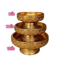 ราคา พานขันโตก พานปิดทอง พานขันโตกปิดทอง ปิดทอง 81012นิ้ว (18809561909)