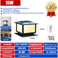 ราคา โคมไฟหัวเสา Solar light pillar lamp โคมหัวเสาโซล่าเซลล์ ไฟสวนโซล่าเซลล์ โคมไฟทรงเหลี่ยม โซล่าเซลล์ ปรับได้ 4 สี การควบคุมแสงอัจฉริยะ ไฟสวนหลอด (23194375952)