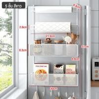 ราคา Jumper Kids ชั้นวางของข้างตู้เย็น ที่แขวนของข้างตู้เย็น ชั้นแขวนของข้างตู้เย็น ชั้นวางของติดตู้เย็น ชั้นแขวนของติดตู้เย็น ขนาด 4 6 ชั้น (15144311710)