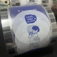 ราคา ฟิล์มซีลฝาแก้ว 2000 3000ดวง I love you ฟิล์มปิดฝาแก้วชานมไข่มุก ฟิล์มฝาแก้วพลาสติก ลายการ์ตูน (22585664963)