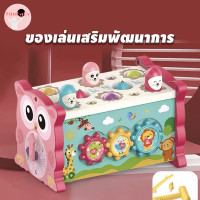 ราคา Funbaby 688 37 กล่องกิจกรรม 6ด้าน กล่องของเล่น กล่องพัฒนาสมอง กล่องเสริมพัฒนาการเด็ก คละสี (16207873109)
