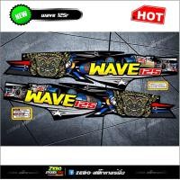ราคา สติ๊กเกอร์แต่ง Wave125R Wave125 (11033147811)