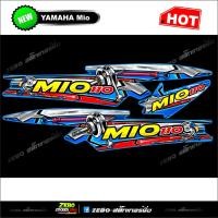 ราคา สติ๊กเกอร์ mioตัวเก่า mio110 (2227722034)