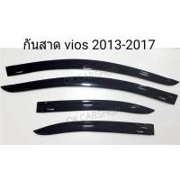 ราคา คิ้วกันสาด TOYOTA ALL NEW VIOS ปี2013 2017 (628486053)