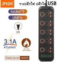 ราคา โคมไฟแบบพกพา รางปลั๊ก ปลั๊กต่อปลั๊ก ปลั๊กไฟ ปลั๊กไฟusb ปลั๊กพ่วง usb quick charge ความยาว 2M 3M (23143114935)