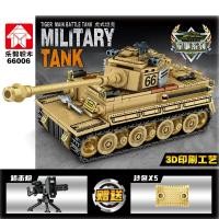 ราคา ProudNada Toys ตัวต่อ รถถัง ทหาร LEYI MILITARY TANK 38T MAIN BATTLE TANK 502 PCS 66005 (17355185546)