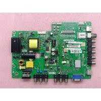 ราคา เมนบอร์ด TCL รุ่น LED32B2600 พาร์ท TP MS18VG P77 1023 (21917359684)