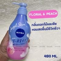 ราคา ครีมอาบน้ำ นีเวีย ญี่ปุ่น ขวดปั๊ม Nivea Angel Skin Body Wash 480ml (22411674457)