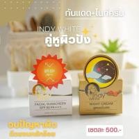ราคา เซต2ชิ้น Indy White Cream ของแท้ ครีมขมิ้นอินดี้ไวท์ ครีมกันแดดอินดี้ไวท์ (20101951204)