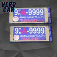 ราคา กรอบป้ายทะเบียนรถยนต์ กรอบป้ายทะเบียนสแตนเลสกันน้ำสีเงิน 1ชุด 2ชิ้น กรอบป้ายทะเบียนรถยนต์สแตนเลสกันน้ำใส่รถยนต์ได้ทุกรุ่น (11385525599)