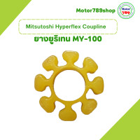 ราคา เฉพาะยางยูริเทน MT 100 (18108577827)