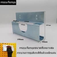 ราคา Hook hanging hook ตะขอแขวน ตะขอ ตะขอแขวนสินค้า แขวนเครื่องมือ (23180487713)