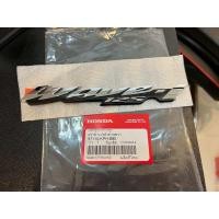 ราคา สติ๊กเกอร์ ตราสัญลักษณ์ ข้างตัวถังด้านขวา WAVE125i ลิมิเต็ด ตัวนูน ของแท้เบิกศูนย์ 87116 KPH 690 (22690390632)