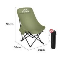ราคา Loveme เก้าอี้เก้าอี้สนาม เก้าอี้สนามพับ เก้าอี้พกพาพับได้ เก้าอี้แคมป์ปิ้ง เก้าอี้พกพา เก้าอี้ชายหาด เก้าอี้ปิกนิก เก้าอี้สนาม (22803885421)