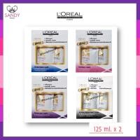 ราคา ขายดี ครีมยืดผม L Oreal ลอรีอัล X tenso ยืดลอรีอัล สูตรใหม่ กล่องเล็ก 125ml มี 4 สูตรโปรดเลือก กลิ่นบางเบา (20532593383)