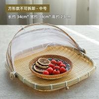 ราคา ตะกร้ากระด้ง กระด้งมุ้งครอบ มีฝาเปิด กระด้งไม้ไผ่ ตะกร้าภาชนะ ใส่ผักผลไม้กันแมลง มี3ขนาด กระด้งไม้ไผ่ กระด้ง (15976744610)