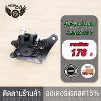 ราคา ปั้มล่าง nmax จานดิสเบรค nmax ปั๊มดิสเบรคล่าง ปั้มเบรคหน้าNMAX ปั้มดิสหน้า ปั๊มหน้า จานดิสเดิม จานดิสหน้า จานดิสเบรคหน้า NMAX (21952685867)