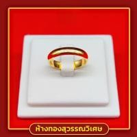 ราคา แหวนทองคำแท้ 1 กรัม ทองแท้ 96 5 ขายได้ จำนำได้ มีใบรับประกัน แหวนทอง แหวนทองคำแท้ (23270267578)