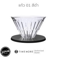 ราคา Jario x Timemore ดริปเปอร์แก้ว Timemore Borosilicate Glass Coffee Dripper (14936400588)