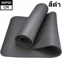 ราคา เสื่อโยคะ พร้อมส่ง เสื่อออกกำลังกาย เสื่อโยคะ ยึดเกาะดี ไม่ลื่น TPE 8มิล ทำความสะอาดง่าย คงทน (10164686188)