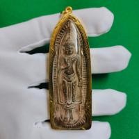 ราคา จี้พระ พระร่วงหลังลายผ้า กรุวัดพระศรีมหาธาตุ ผ่านพิธีปลุกเสกแล้ว หนึ่งในเบญจภาคีพระยอดขุนพล เนื้อชินสนิมแดง เลี่ยมกรอบอย่างดี (16651599993)