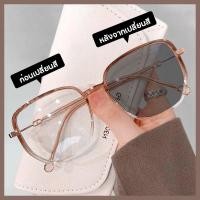 ราคา แว่นสายตาสั้นนเลนส์ออโตเมติก แว่นตากรองแสง แฟชั่น ผช แว่นเปลี่ยนสี แว่นสายตาเลนส์ออโต้ แว่นกรองแสงแท้ แว่นกรองแสงฟ้า แว่นกรองแสงคอม ในอันเดียว ออกแดดเปลี่ยนสี UV400 แว่นสายตายาวเลนส์ออโต้ กรองแสงออโต้