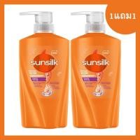 ราคา FernnyBaby ซันซิล 325ML ยาสระผม แชมพู สระผม ซันซีล ขวดปั๊ม หลากสี ขนาด 325 มล เซต 1 แถม 1 (21400531772)