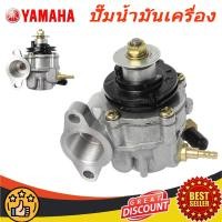 ราคา ปั๊มน้ำมันเครื่อง ปั๊ม 2t yamaha rxz ของใหม่มือRxz135 ใส่ได้ทั้งรุ่นดิสเบรกและดัมเบรก (23360258777)