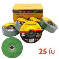 ราคา COROLLA ใบเจียร์ 4 นิ้ว เจียร์บางหนา 2 5 มิล เจียร์หนา 6 มิล เหล็ก และ สแตนเลส ใบเจียรเหล็ก (16724778534)