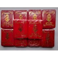 ราคา หลวงปู่จื่อ วัดเขาตาเงาะอุดมพร เหรียญท้าวเวสสุวรรณ ปี 2565 ลุ้นโชค มีลุ้นเนื้อเงิน เนื้อเงินหน้ากากทองคำ (16716357853)