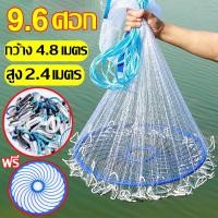 ราคา จัดส่งในไทย 7 13ศอก แหฝรั่ง ตาข่าย แหฝรั่งจานบิน แห่ราคาถูก แหจานบิน ใช้ง่ายแข็งแรง แหจับปลา แห่จับปลาฝรั่ง แหตกปลา ตาข่ายดักปลา แหหว่านปลา แหจานบินฝรั่ง แหเอ็น แหดักปลา fishing net (23294605671)