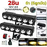 ราคา ไฟสปอร์ตไลท์ led 12V 24V อลูมิเนียมผสม สว่างมาก ไฟสปอร์ตไลท์รถยนต์ สปอร์ตไลท์มอเตอร์ไซค์ กันน้ำ กันกระแทก เเสงสีขาว แสงสีส้ม ไฟสปอร์ตไลท์มอเตอร์ไซค์ 100W 150W 12V 24V LED สปอร์ตไลท์ led 12v (233713876