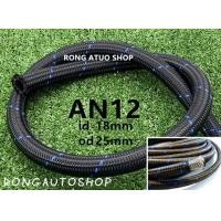 ราคา สายถัก สายถักน้ำมัน มีให้เลือกหลายขนาดAN4 AN6 AN8 AN10 AN12 50เซนติเมตร 1เมตร ทางร้านจะตัดเป็นเส้นยาวให้นะครับ (15062786013)