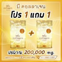 ราคา มี คอลลาเจน เพียวไตรเปปไทด์ 100 Mie collagen tripeptide ขนาด100กรัม (9320252917)