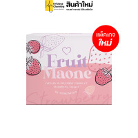 ราคา ฟรุ๊ตมาโอเน่ โมโรมูน คอลลาเจนสตอเบอรี่ โมโรมูนแบรนด์ กลูต้าสตอเบอรี่ Moromoon 1กล่อง 60 ซอฟเจล (20829328966)