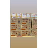 ราคา ไข่เค็มไชยา จุติมาไข่เค็ม ลังละ 50 ฟอง (19510307984)