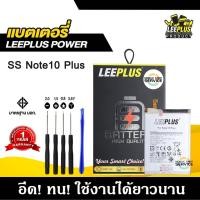 ราคา แบตเตอรี่ Samsung Note10 Plus แบต Samsung Note10 Plus แบตคุณภาพสูง มีมอก รับประกัน1ปี แถมชุดไขควง (23139870641)