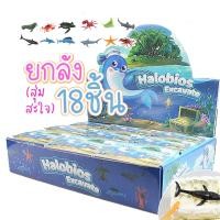 ราคา ยกลัง พร้อมส่งร้านไทย ชุดขุดฟอสซิล ชุดขุดไดโนเสาร์ ไข่ไดโนเสาร์ ของเล่นเด็ก ไข่ฟอสซิล ฟอสซิลไดโนเสาร์ fossil (20045001190)