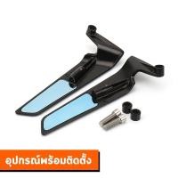 ราคา กระจกวิง กระจกมองหลังรถจักยายยนต์ พร้อมไฟ LED กระจกแต่ง กระจกมองข้าง NINJA ZX R3 R15 CBR500r (22089601515)