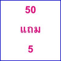 ราคา ซื้อ 10 แถม 1 Mrs Wow ฟองน้ำมหัศจรรย์ ฟองน้ำนาโน ของแท้100 ส่งด่วน (10862189531)