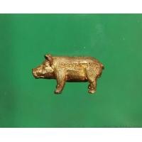 ราคา หมูมหาลาภ หลวงพ่อหยอด วัดแก้วเจริญ ปี2538 เนื้อทองแดง (18556565991)