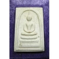 ราคา พระสมเด็จวัดระฆัง รุ่นเสาร์ 5 ปี2539 พิมพ์ใหญ่ เกศทะลุซุ้ม พระไม่แตก ไม่บิ่ม ไม่ราน กล่องเดิมจากวัด พระสวย ไม่ผ่านการใช้ ปลุกเสกโดยพระเกจิ100กว่ารูป รับประกันพระแท้ (22381415118)