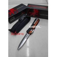 ราคา มีดอุปกรณ์เดินป่ามีดพกเดินป่ามีดใบตายสินค้าพร้อมจัดส่ง (21848817909)