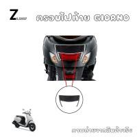 ราคา ครอบท้าย Honda Giorno125 ครอบไฟท้ายแต่ง สำหรับ Honda Giorno 0023 (22940377658)