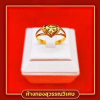 ราคา แหวนทองคำแท้ 1 กรัม ทองแท้ 96 5 ขายได้ จำนำได้ มีใบรับประกัน แหวนทอง แหวนทองคำแท้ (23270267577)