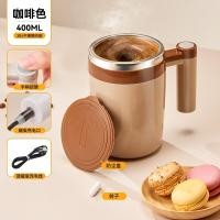 ราคา GIANXI แก้วปั่น อัตโนมัติ ชาร์จ ไฟ ชงอัตโนมัติ แก้วกาแฟอัตโนมัติแบบชาร์จไฟได้ แก้วคนไฟฟ้า 400 มล แสตนเลส 304 แบบพกพา อเนกประสงค์ แก้วปั่นไฟฟ้า เครื่องปั่นโปรตีนแบบพกพาถ้วยกาแฟ (23222771184)