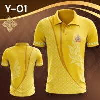 ราคา เสื้อเหลือง 72 ปีเสื้อโปโลเสื้อเชิ้ตสีเหลืองผู้ชาย โลโก้เสื้อเชิ้ตสีเหลืองผู้หญิงเสื้อโปโลผู้ชาย (23101421373)