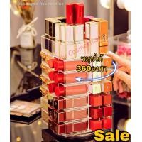 ราคา ชั้นวางลิปสติกหมุนได้360องศา ที่เก็บลิปสติก 53ช่อง กล่องใส่ลิปสติก กล่องอะคริลิคแท้วางเครื่องสำอาง กล่องใส่เครื่องสำอาง พร้อมส่ง (5177038551)