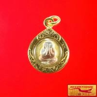 ราคา จี้พระ พระปิดตาเงินล้าน พิมพ์จิ๋ว หลวงปู่โต๊ะ อินฺทสุวณฺโณ วัดประดู่ฉิมพลี เนื้อสามกษัตริย์ เลี่ยมกรอบทอง ชุบเศษทองเยาวราช (11848273530)